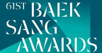 Pengumuman Pemenang Penghargaan Seni Baeksang ke-61