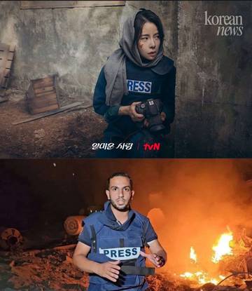 Drakor "Nice To Not Meet You" terancam diboikot