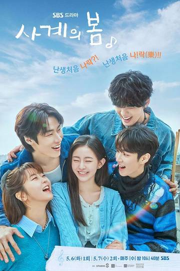 "Spring of Youth": Drama Musikal Romantis yang Segar dan Menggugah Jiwa