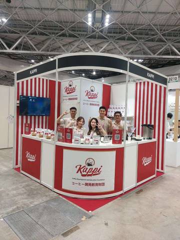 KAPPI Mempersembahkan Kekayaan Kopi Indonesia : Edukasi Petani