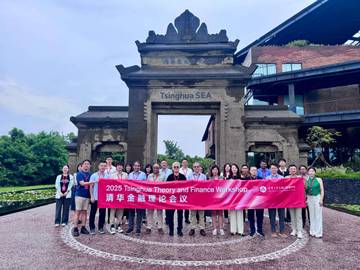 UBM Perluas Jejaring Internasional, Melalui Konferensi Tsinghua University