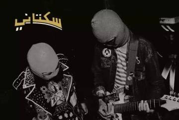 Sukatani: Band Punk yang Viral karena Kritik Sosial