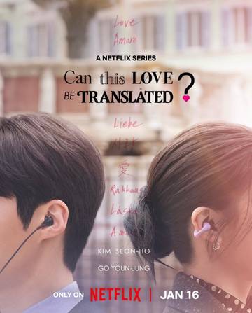  Kim Seon-ho & Go Youn-jung Serial Baru Netflix 